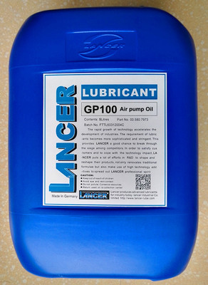 LANCER GP100±L(fng)ÌÝ(rn)  LANCER GP 100 special lubricating oil for Heidelberg air pump