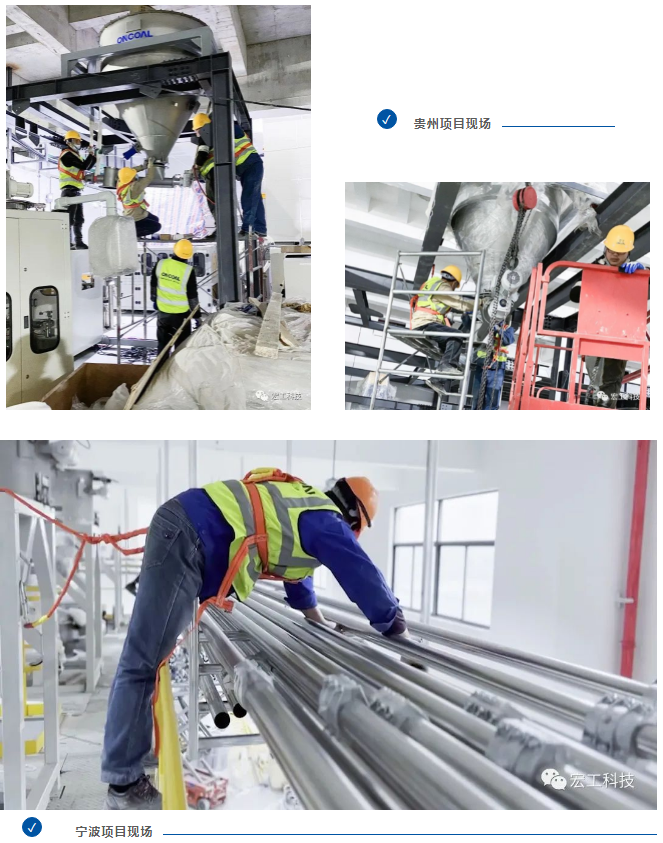 共克時(shí)艱丨防疫生產(chǎn)兩不誤，宏工科技集體應(yīng)對疫情挑戰(zhàn)