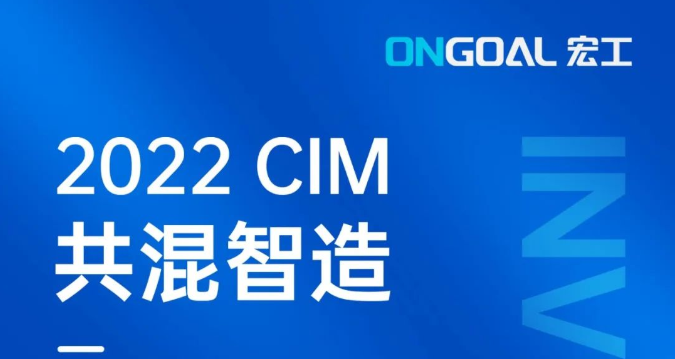 盛情邀請(qǐng)丨向“智造”出發(fā)！2022共混智造，我們蘇州見(jiàn)！