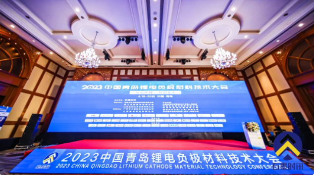 活動速遞丨“錨定”痛點，宏工科技分享鋰電負極材料行業(yè)解決方案