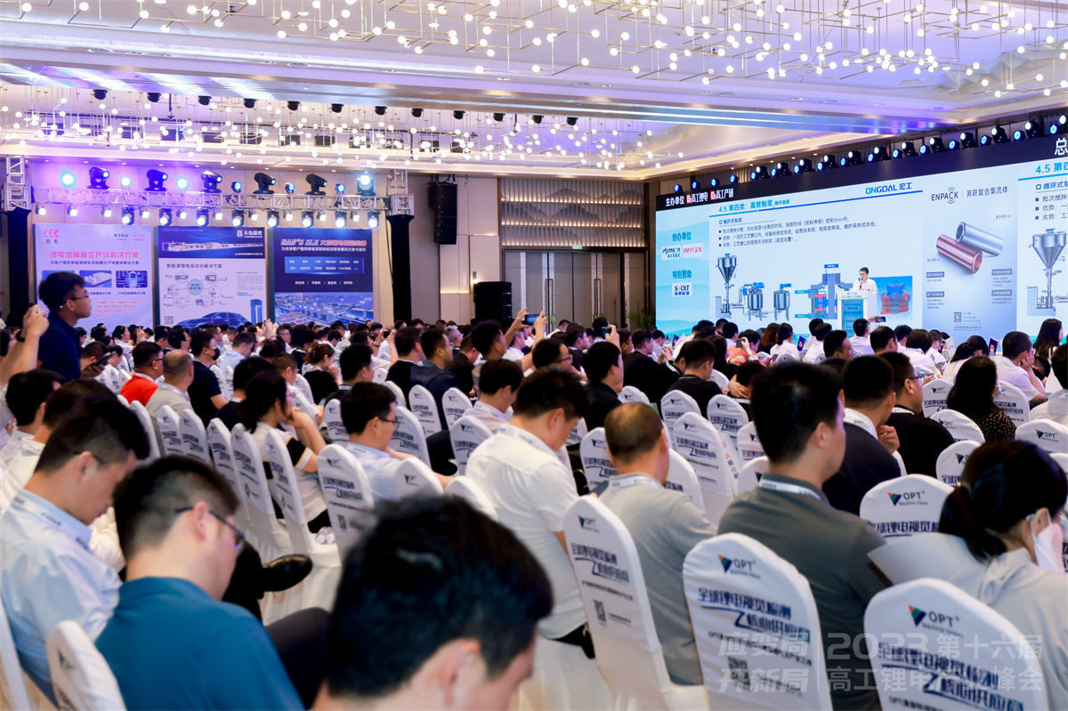 活動(dòng)速遞丨鍛造多元產(chǎn)品矩陣，宏工科技的制漿工藝革新路徑