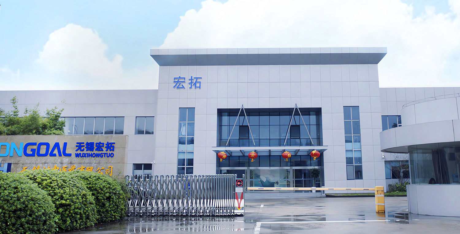 無錫生產(chǎn)基地