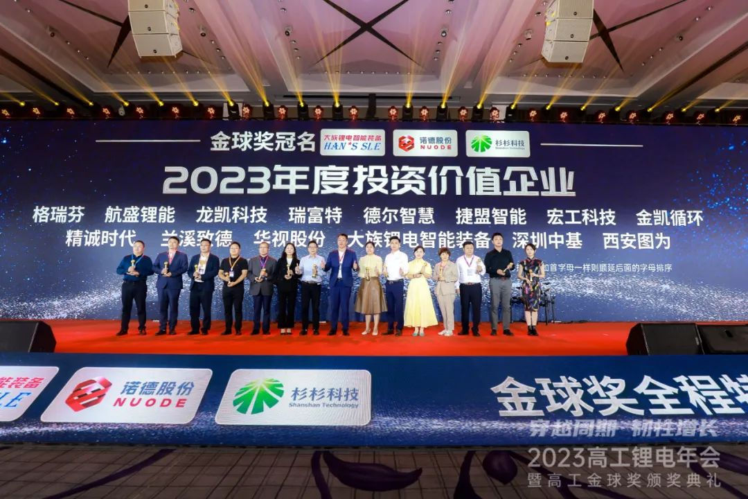 高工年會(huì)丨宏工科技“解鎖”鋰電勻漿設(shè)備模塊化設(shè)計(jì)新進(jìn)程