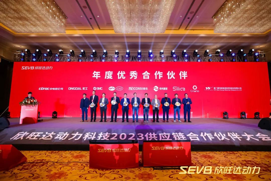 再添榮譽(yù)丨宏工科技喜獲欣旺達(dá)動(dòng)力“年度優(yōu)秀合作伙伴”